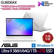 ★雙碟升級★ASUS 華碩 GU606AX-0048H386H-NBLO 16吋 AI電競筆電(U9-386H/64G/1TB+2TB/RTX5090/W11/2年保)