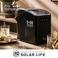 Pro Kamping領航家 S5 五代製冰機 贈30L保冷袋+400ml冰磚.露營製冰機 戶外製冰機 小型製冰機 桌上型製冰機 家用迷你製冰機