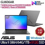 ★雙碟升級★ASUS 華碩 GU606AR-0058I386H-NBLO 16吋 電競筆電(U9-386H/64G/1TB+512G/RTX5070Ti/W11/2年保)