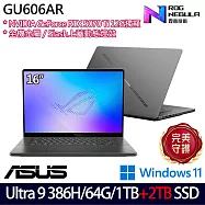 ★雙碟升級★ASUS 華碩 GU606AR-0058I386H-NBLO 16吋 電競筆電(U9-386H/64G/1TB+2TB/RTX5070Ti/W11/2年保)