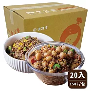 藜麥毛豆/鸚嘴豆20入組(五辛素)- 甜椒毛豆*7+黃金毛豆*7+甜椒鷹嘴豆6