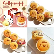 【AMANDIER雅蒙蒂】Hello Kitty/布丁狗/蛋黃哥 牛奶布丁燒 布丁狗(4入/盒)