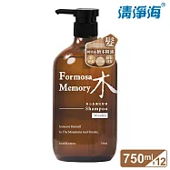 清淨海 森山島讀洗髮精-750ml(12入組)-四款香味任選- 木