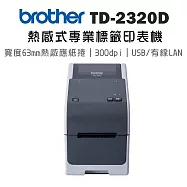 【Brother 兄弟】TD-2320D(300) 高解析度商用桌上型標籤列印機