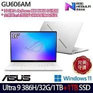 ★雙碟升級★ASUS 華碩 GU606AM-0022H386H-NBLO 16吋 AI電競筆電(U9-386H/32G/1TB+1TB/RTX5060/W11/2年保)