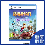 【預購】PS5 雷射超人：傳奇重述 Rayman Legends Retold 中文版 台灣公司貨 2026/10/01 上市