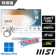 msi微星 Modern AM242TP 1M-1211TW 白 液晶電腦 (Core 5 120U/24G/1T SSD/Win11Pro/白/可觸控-24G特仕版)