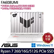 ASUS 華碩 FA608UMI-0121C260H 16吋 電競筆電 (Ryzen 7 260/16G/512G/RTX5060/W11/2年保)