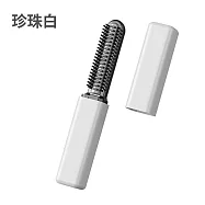 cs22 無線充電迷你直髮梳 劉海蓬鬆造型 直捲兩用電熱梳 隨身便攜款 珍珠白