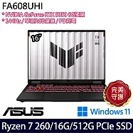 ASUS 華碩 FA608UHI-0061A260H 16吋 電競筆電 (Ryzen 7 260/16G/512G/RTX5050/W11/2年保)