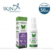 Skin Technology 紐西蘭 20%派卡瑞丁 瑞斌長效防蚊 - 噴霧50ml-花香款