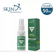 Skin Technology 紐西蘭 25%派卡瑞丁 瑞斌12H長效防蚊 - 噴霧50ml-花香款