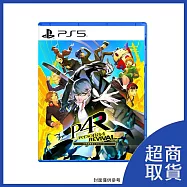【預購】【PlayStation】PS5 女神異聞錄4Revival 中文版 台灣公司貨 2027/02/18 上市