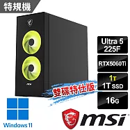 msi微星 Infinite S AI 2NVM5-024TW電競桌機 (Ultra 5-225F/16G/1T SSD+1T/RTX5060Ti/W11-雙碟特仕版)