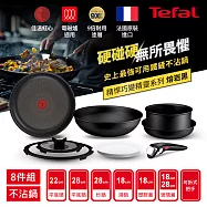 Tefal法國特福 精悍巧變精靈系列8件組-熔岩黑(9倍耐用塗層)|法國製|適用電磁爐、烤箱|可拆式鍋具