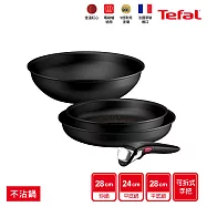 Tefal法國特福 精悍巧變精靈系列4件組-熔岩黑(9倍耐用塗層)|法國製|適用電磁爐、烤箱|可拆式鍋具