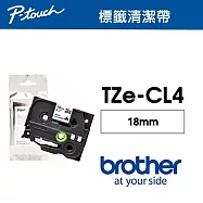 【Brother 兄弟】TZe-CL4 原廠專用標籤機磁頭清潔帶(18mm /PT-P710BT 適用)