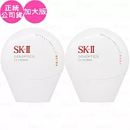 SK-Ⅱ 光蘊輕透CC霜 SPF50+ PA++++(50g)(公司貨) #自然膚