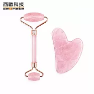西歐科技 天然粉晶滾輪刮痧板按摩組 CME-HL900贈送收納袋