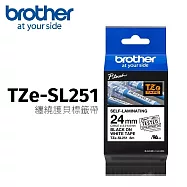 【Brother 兄弟】原廠纏繞護貝標籤帶 24mm TZe-SL251 白底黑字
