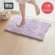 【日本霜山】雪尼爾加厚防滑吸水地墊/浴室腳踏墊-45x65cm-多色可選 -紫