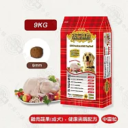 東方精選 優質成幼犬雞牛羊肉蔬果健康挑嘴配方 9KG 中小顆粒 高CP值 犬飼料- 優質成犬 雞肉蔬果(中圓粒)9KG