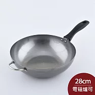 藤田金屬 匠之技系列 職人深鐵鍋 炒鍋 鐵鍋 28cm 日本製 (電磁爐 IH爐可用)