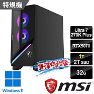 msi微星 Infinite X3 AI 2NVP7-1035TW電競桌機(U7-270K Plus/32G/2T SSD+1T/RTX5070/W11-雙碟特仕版)