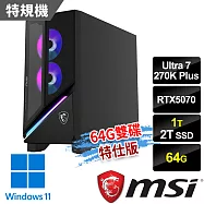 msi微星 Infinite X3 AI 2NVP7-1035TW電競桌機 (U7-270K Plus/64G/2T+1T/RTX5070/W11-64G雙碟特仕版)