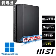 msi微星 PRO DP80 AI A2G-248TW 桌機 (Ultra 5-225/32G/1T SSD/Win11Pro-32G特仕版)