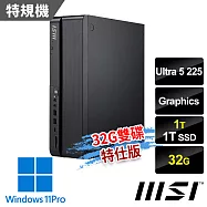 msi微星 PRO DP80 AI A2G-248TW 桌機 (Ultra 5-225/32G/1T SSD+1T/Win11Pro-32G雙碟特仕版)