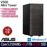 ★全面升級★ASUS 華碩 H-V501MV-05210H137WB 桌上型電腦 (Core 5 210H/8G+8G/1TB+512G/W11/3年保)
