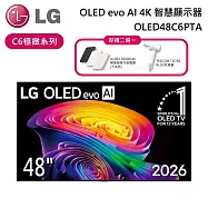 【加贈好禮】LG 樂金 48吋 OLED48C6PTA C6極緻系列 OLED evo AI 4K 智慧顯示器 電視螢幕 含基本安裝+舊機回收