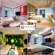 (電子票) 桃園【和陽行館】雙人平假日不指定房型休息兌換券3H〈不可指定房型，依現場房況安排〉(不含KTV) MO26【受託代銷】