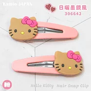 日本Kamio Japan三麗鷗Sanrio凱蒂貓Hello Kitty可愛髮夾30664瀏海夾2入組(復古黑白風or日曬墨鏡風)化妝夾hair snap clip 日曬墨鏡風(粉)
