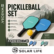 瑞典WABOBA Pickleball Set 匹克球組 (球拍2人+球).匹克球拍套組 入門球拍 兒童球拍 玻璃纖維 戶外親子運動