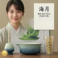 【TEA Dream】日系森海抹茶工具抹茶碗百本立禮盒4件套組 (女生禮物 交換禮物 情人節禮物 長輩禮物) 海月