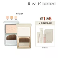 【RMK】人氣蜜粉餅買1送5定妝組(絲柔蜜采餅/絲柔定妝餅/微風之憩定妝餅)# 絲柔蜜采餅R#P01
