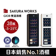 Sakura Works 氷温M5 GX38 雙溫酒櫃 白色
