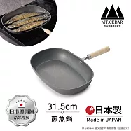 【日本杉山金屬】日本製 真・匠味Shin Takumi 鐵鍋 平底橢圓鍋 煎魚鍋 31.5cm(IH全對應)