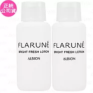 ALBION艾倫比亞 隨肌所選淨透活化液(24ml)*2(公司貨)