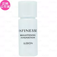 ALBION艾倫比亞 賦活緊緻亮白淡 斑精華(4.8ml)(公司貨)