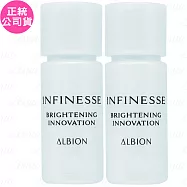 ALBION艾倫比亞 賦活緊緻亮白淡 斑精華(4.8ml)*2(公司貨)