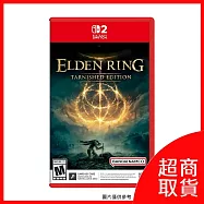 【預購】【Nintendo 任天堂】Switch2 NS2 艾爾登法環 褪色者版 鑰匙卡 中文版 台灣公司貨
