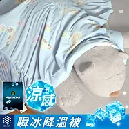 《英柏絲》瞬冰兒童涼感被 100x140cm 降溫被 兒童涼感涼被 有感降溫 冰冰被 冰涼被 幼稚園午睡必備 小貓假期-藍