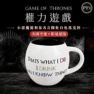 摩達客◉權力遊戲Game of Thrones正版小惡魔提利昂金句名言圓肚白色馬克杯 限量收藏款