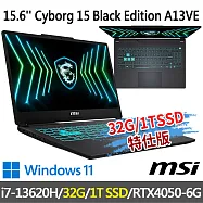 msi微星 Cyborg 15 A13VE-2468TWNN 15.6吋(i7-13620H/32G/1T SSD/RTX4050/W11-32G/1T SSD特仕版)