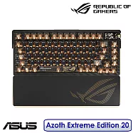 【登錄送20週年紀念桌墊】ASUS 華碩 ROG Azoth Extreme 20周年限定版電競鍵盤 Edition 20 風暴軸
