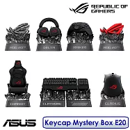 ASUS 華碩 ROG Keycap Mystery Box 20周年限定版 鍵帽盲盒 6入包裝組