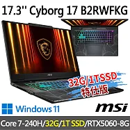 msi微星 Cyborg 17 B2RWFKG-426TW 17.3吋(Core 7-240H/32G/1T SSD/RTX5060/W11-32G/1T SSD特仕版)
